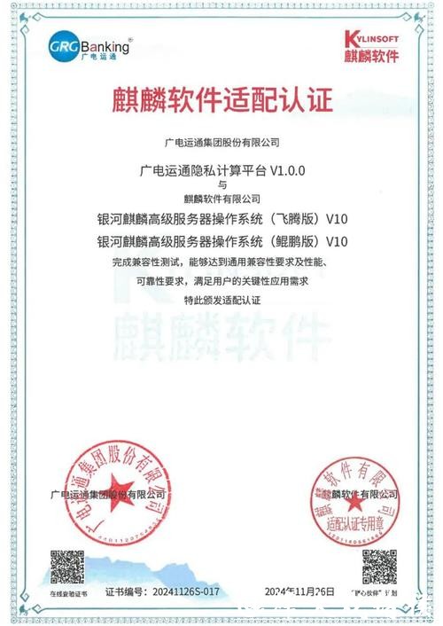 世界杯外围平台对用户数据隐私的保护措施